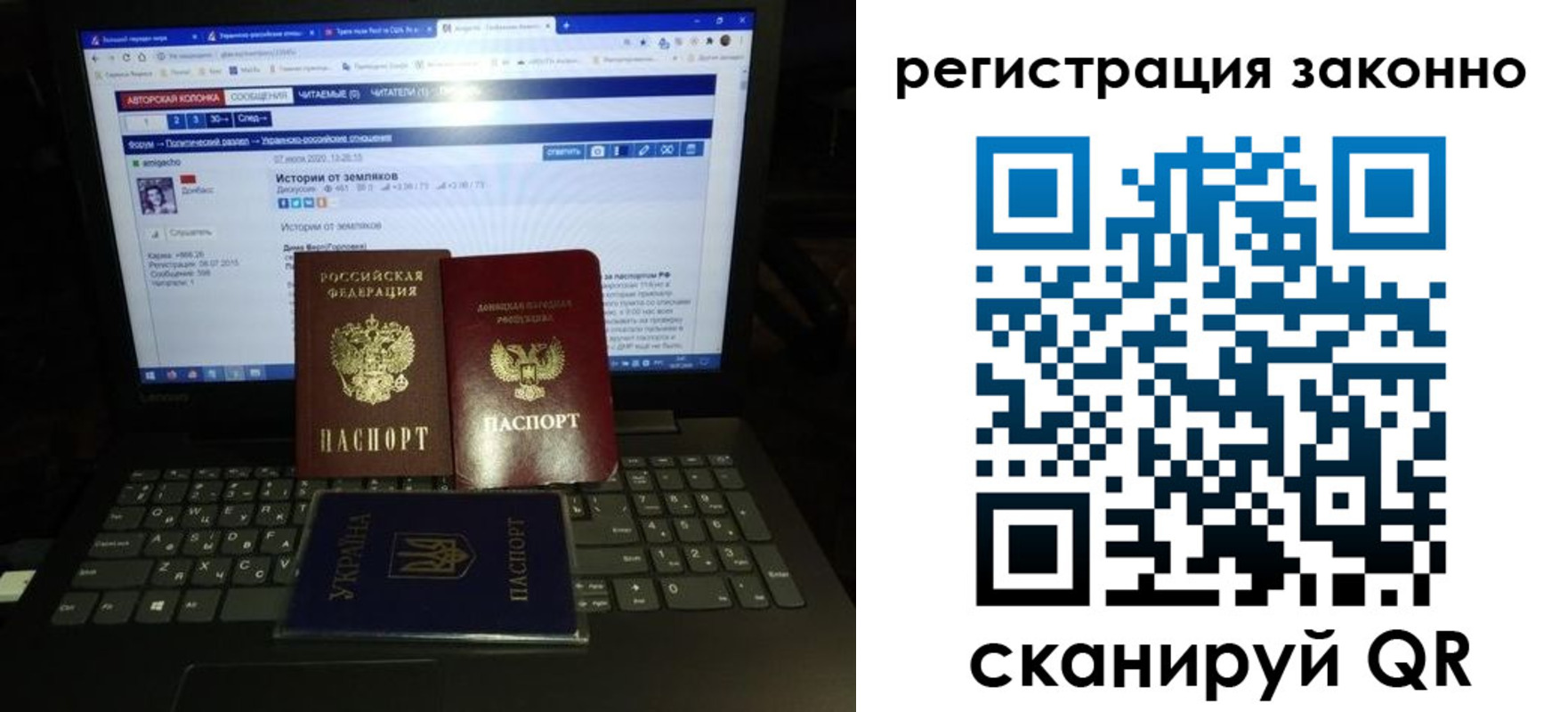 прописка регистрация в Гусь-Хрустальном