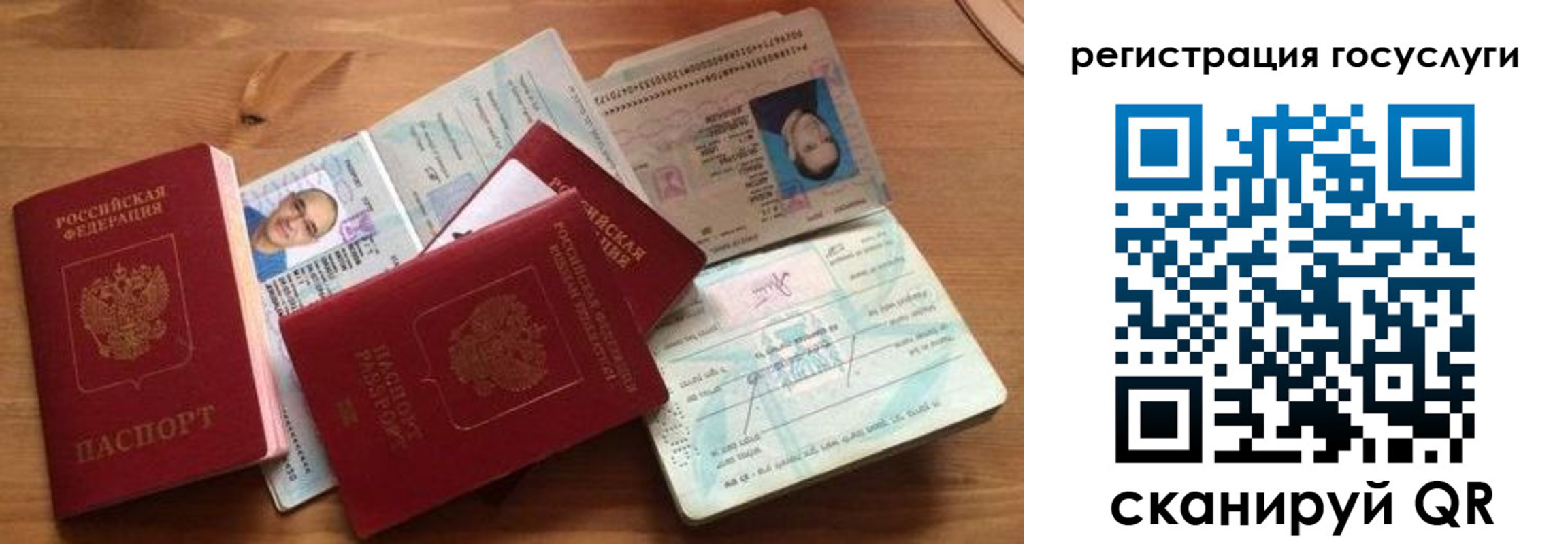 прописка законно в Гусь-Хрустальном