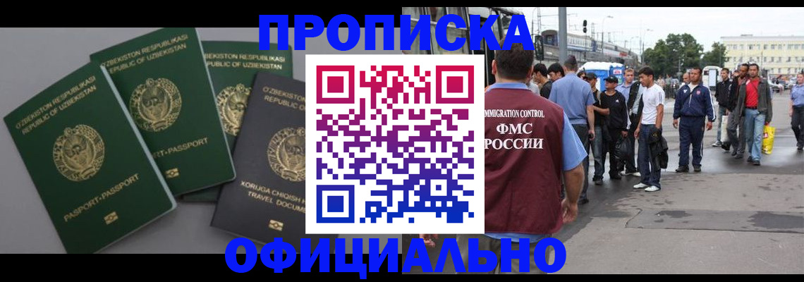 регистрация для дет. сада в Гусь-Хрустальном