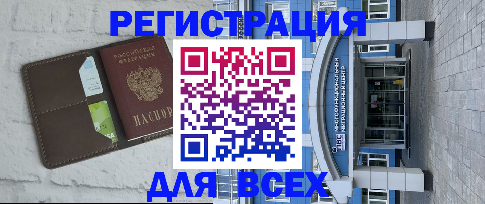 временная регистрация надежно в Гусь-Хрустальном