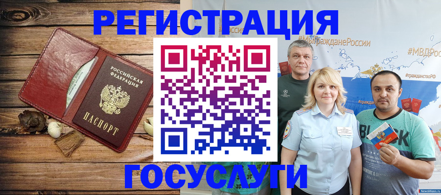 прописка для военкомата в Гусь-Хрустальном